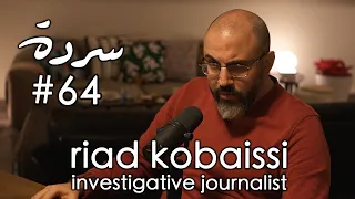 RIAD KOBAISSI: Everything You Need To Know About The 2020 Beirut Explosion | Sarde Podcast #64