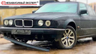 Купили BMW открыли багажник а там….!!!?!!???