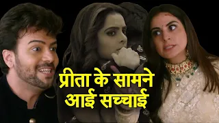 Kundali Bhagya: FINALLY! Preeta LEARNS Prithvi-Sherlin's TRUTH!