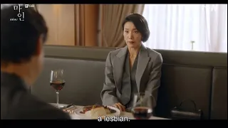 Seohyun’s coming out | I’m a Lesbian |MINE Kdrama Episode 13