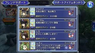 DFFOO JP - A Lion’s Heart Part 10- Solo Squall 359k Score