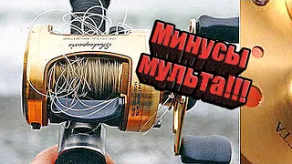 8 МИНУСОВ МУЛЬТИПЛИКАТОРНОЙ КАТУШКИ .  ТЫ ДОЛЖЕН ЗНАТЬ ЭТО ПЕРЕД ПОКУПКОЙ !!!