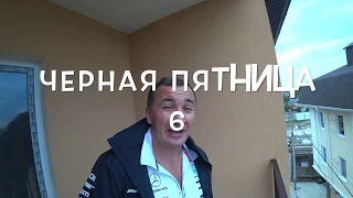 Черная пятница 6! Квартира 45кв.м.с документами за 2.9млн.!!!!