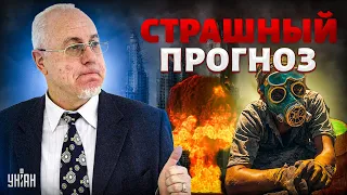 СТРАШНЫЙ прогноз! Осенью Россия скатится в пропасть. Китай отберет Алтай под шумок / Липсиц