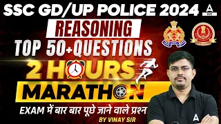 SSC GD /UP Police 2024 | Reasoning Top 50+ Questions | Reasoning Marathon Class By Vinay Sir