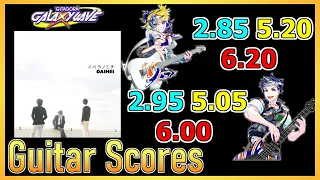 [GITADORA GuitarFreaks] イバラノミチ - Guitar & Bass Scores