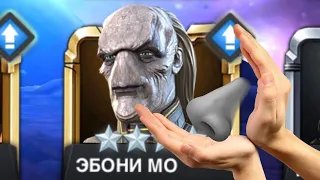 Дарю нос для Эбони Мо / МБЧ / Марвел Битва Чемпионов / MCOC