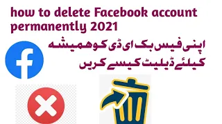 how to Delete Facebook accunt permanetly 2021|| فیس بک اکاونٹ ہمیشہ کیلے ڈیلیٹ کیسے کریں