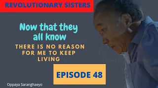 Revolutionary Sisters Episode 48 | [CC for SUBTITLES]#revolutionarysistersepisode48