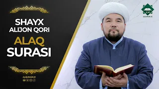 096 Alaq surasi | Shayx Alijon qori