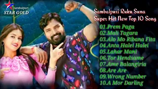 New sambalpuri top 10 Super hit song ruku suna