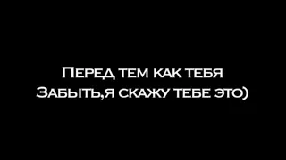 Отправь своей бывшей подруге, бывшему другу