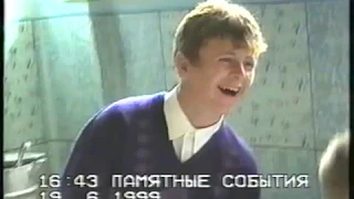 Выпускной 9 класс 1999 г. Банкет.