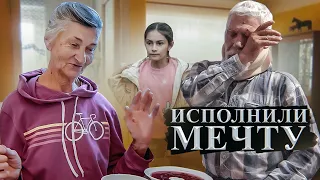 ИСПОЛНИЛИ МЕЧТУ. ОДИН ДЕНЬ ИЗ ЖИЗНИ БАБУШКИ НИНЫ. Что в итоге планируем строить?!