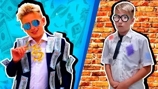 RICH vs POOR schoolboy schoolboy - vine on We are Family