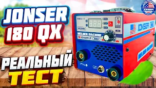 Реальный тест!!! Сварочный полуавтомат Jonser 180qx