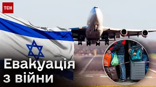 ❗️ З Ізраїлю вилетів перший евакуаційний рейс з українцями