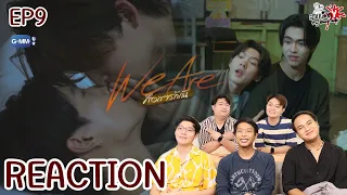 REACTION EP9 We Are คือเรารักกัน | สายเลือดY