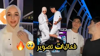 فعاليات تصوير ضحى و كانيتا مع انس الشايب 🔥🤍Douha & Cañita en Dubái