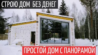 ПРОДАЛ КВАРТИРУ 33 М2 СТРОЮ ДОМ 120 М2