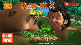 Jungle Book Season 2 | Blind As A Bear | Episode 20  | PowerKids TV