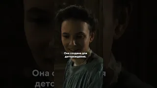 Сериал Пансион. Отстаивает права женщин 💁‍♀