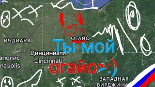 ПЕСНЯ ПРО БАЛДИ «ТЫ МОЙ» РУССКИЙ ТЕКСТ ВЕРСИЯ огайо... (ЧИТАЙТЕ ОПИСАНИЕ)