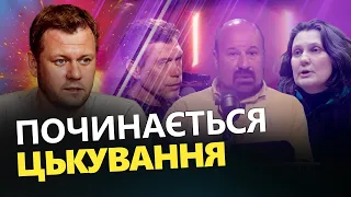 КАЗАНСЬКИЙ: Лише ПОСЛУХАЙТЕ! / Пропаганда ЗАЦЬКУВАЛА Царьова та Монтян! @DenisKazanskyi