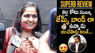 SUPERB REVIEW : Lady Fan Genuine Response about Pawan Kalyan Looks | Vakeel Saab Movie | LATV