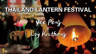 Yi Peng & Loy Krathong Festival 2024: What are Thailand Lantern Festivals | Story & How to Celebrate