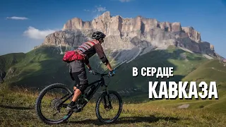 В сердце Кавказа | Тур с FREERIDA