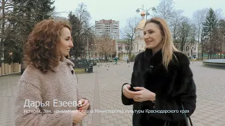 Улица Красная города Краснодара - история названия.