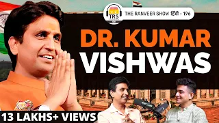 Dil Ki Baat, Kumar Vishwas Ke Saath | Politics, Elections, Bharat Ki History-Future | TRS हिंदी 196