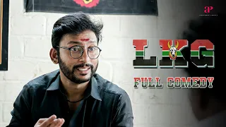 LKG Full Comedy | Is RJ planning things well beforehand? | RJ Balaji | Priya Anand