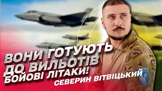 ✈ Як літаки готують до вильотів і наскільки складно опанувати західні зразки | Северин Вітвіцький