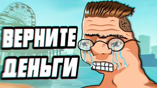 Довели Зумера до слёз [ GTA RP ]