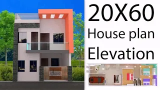 20 60 House Plan In Tamil