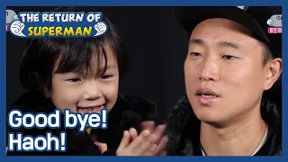 Good bye! Haoh! (The Return of Superman) | KBS WORLD TV 210103