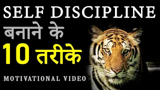 10 Super Easy Methods to Become Self Disciplined! Best Motivational Video in Hindi to Be Successful