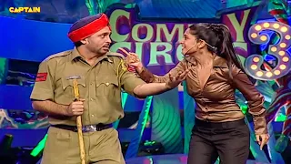 रिश्वत लेने के जुर्म में देख तेरी वर्दी कैसे उतारती हूं🤣🤣Comedy Circus - 3 Ka Tadka Comedy Clip