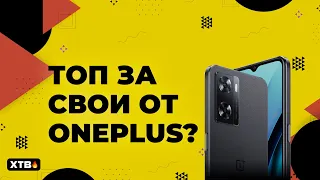 🔥 ЭТОТ OnePlus сделает КОНКУРЕНЦИЮ! | OnePlus Nord N20 SE - Обзор