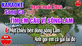 Tìm Em Câu Ví Sông Lam Karaoke Song Ca đặc sắc 2024 - New Duy Thắng