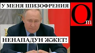 Дед-побед признался, что серьезно болен: "Это не я 24 числа дал приказ вторгнуться в Украину"