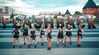 [KPOP IN PUBLIC] After School (애프터스쿨) -  Flashback // Cover by REDTeam // RUSSIA
