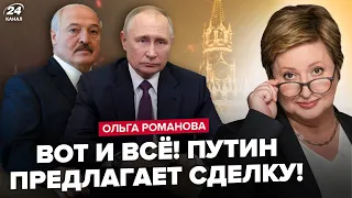 🤯ЭКСТРЕННО! Путин ищет СПАСЕНИЯ у Лукашенко. ФИНАЛ ВОЙНЫ и переговоры: всплыли НЕОЖИДАННЫЕ условия