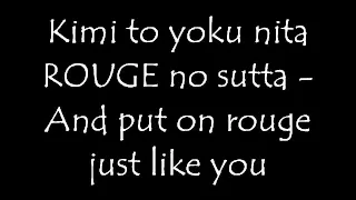 the Gazette- Regret [english lyrics and romanization]