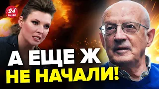 💥У СКАБЕЕВОЙ уже реагируют / ПИОНТКОВСКИЙ о панике РФ перед контрнаступлением @Andrei_Piontkovsky