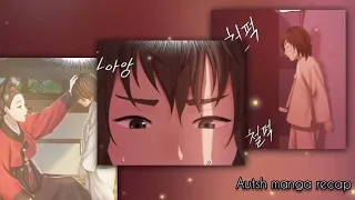 A Slave Boy Clapped His Master's Wife, Daughter & Maids ! Part 1 Autsh Manga Recap