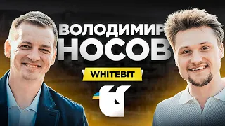 Володимир Носов про регуляцію криптовалют, рецессію та біткоїн по 100.000$ / Інтерв'ю з СЕО Whitebit