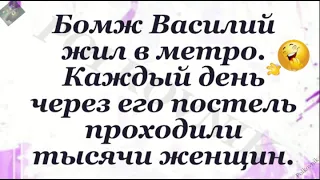 Вместе весело. У хорошего мужа жена должна...